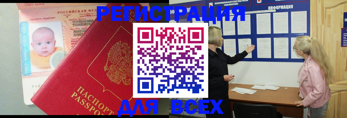 форма 3 в Химках