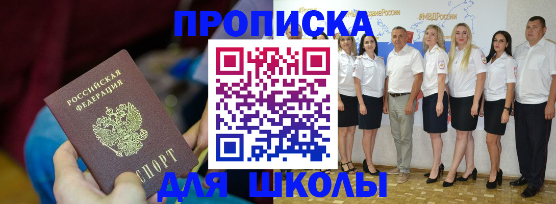 временная регистрация госуслуги в Химках